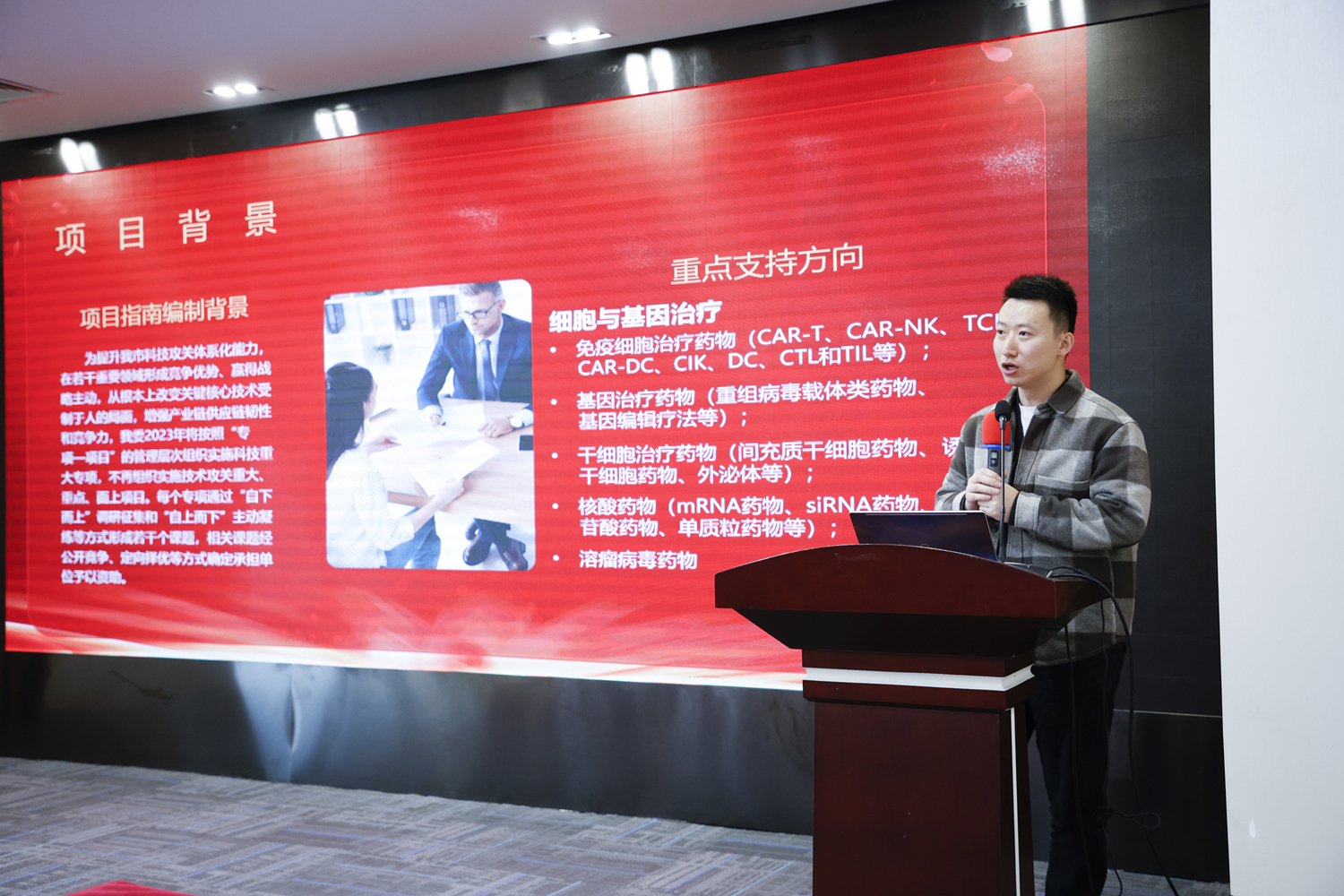 微信图片_20240125100702_正本.jpg 微信图片_20240125100702_正本.jpg