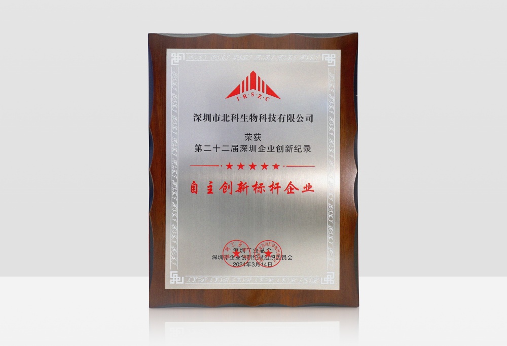 奖牌4(1).jpg 奖牌4(1).jpg